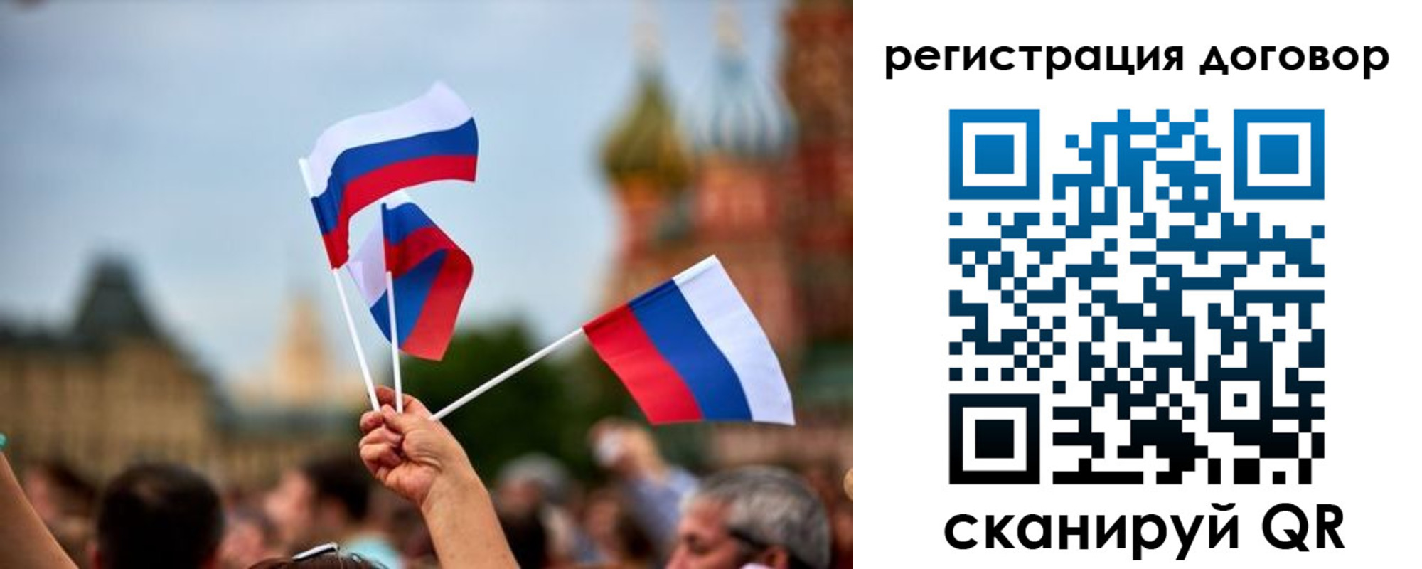 регистрация в Грязях