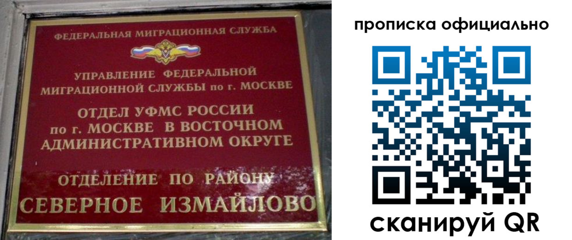 временная регистрация поиск в Грязях